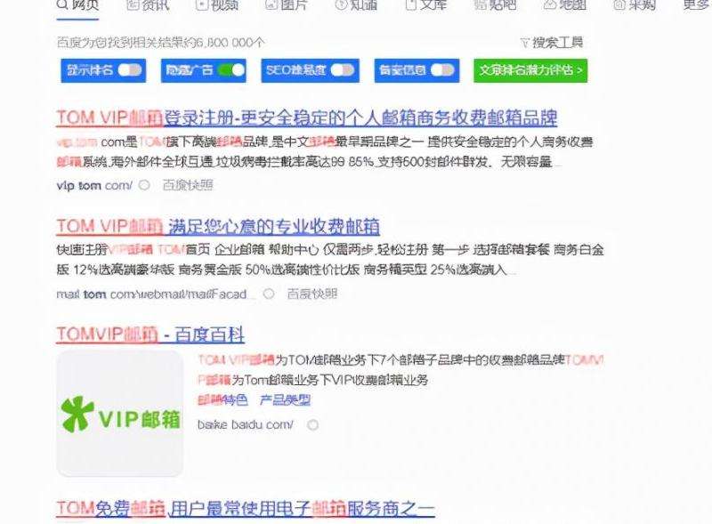操作手册 在iPhone上注册Gmail邮箱账号的步骤