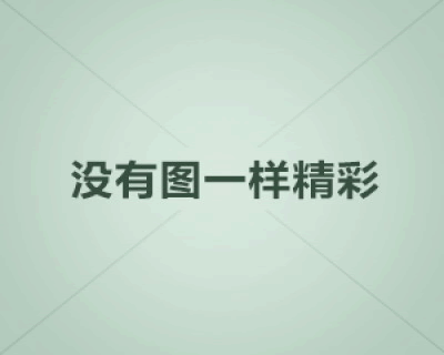 操作指引 使用QQ浏览器浏览Gmail邮箱的方法